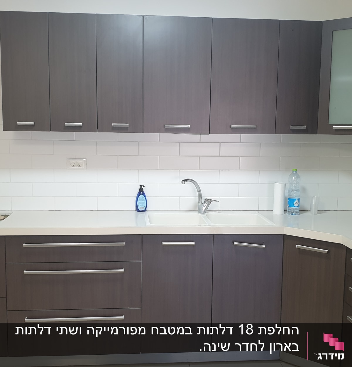ארונות מטבח חומים, כיור וברז, בקבוק סבון כלים
